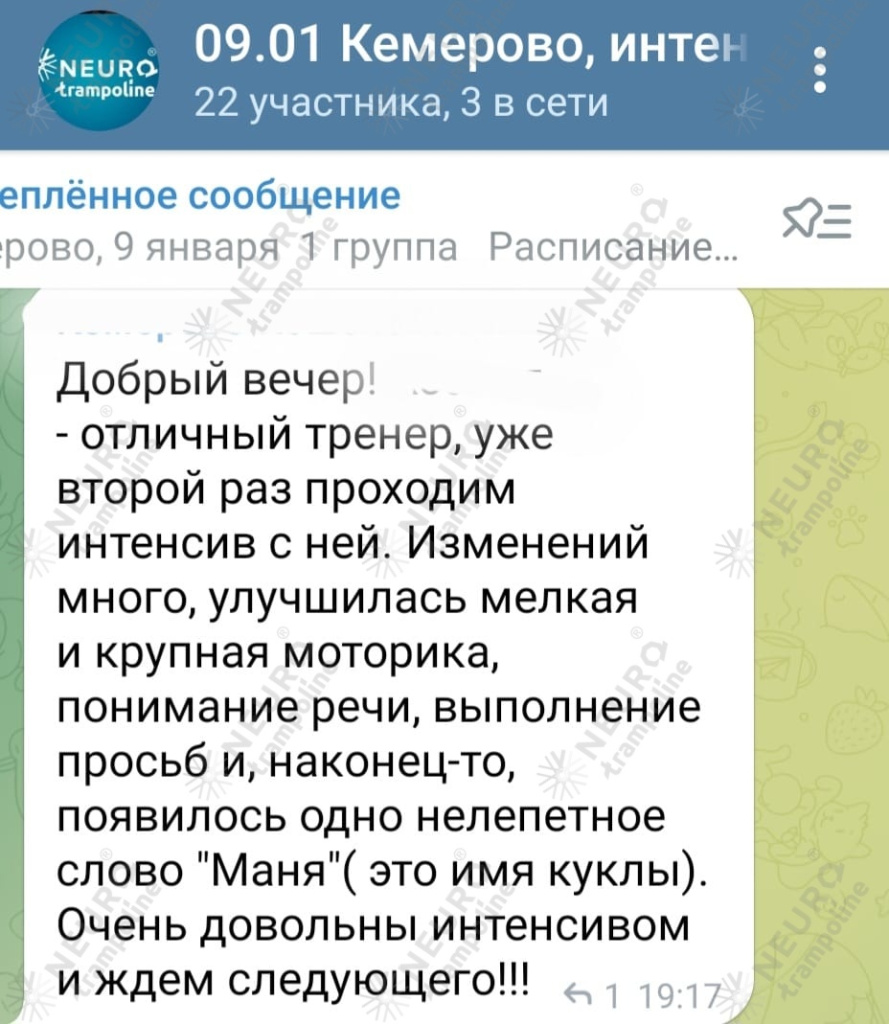 WhatsApp Image 2023-01-27 at 15.21.52.jpeg WhatsApp Image 2023-01-27 at 15.21.52.jpeg