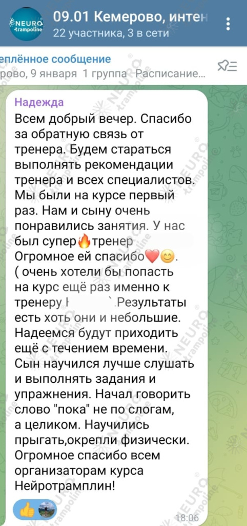 WhatsApp Image 2023-01-27 at 14.09.17.jpeg WhatsApp Image 2023-01-27 at 14.09.17.jpeg